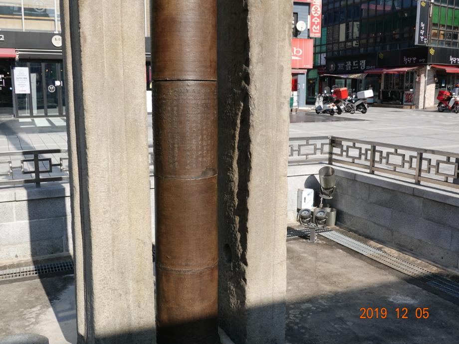 충청북도 문화재돌봄사업