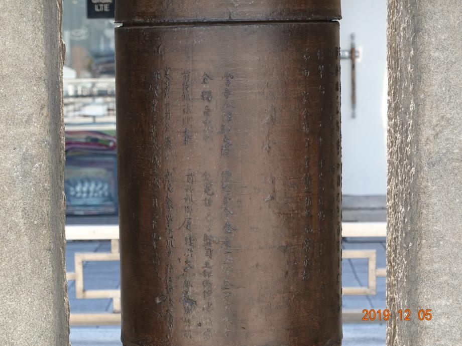 충청북도 문화재돌봄사업