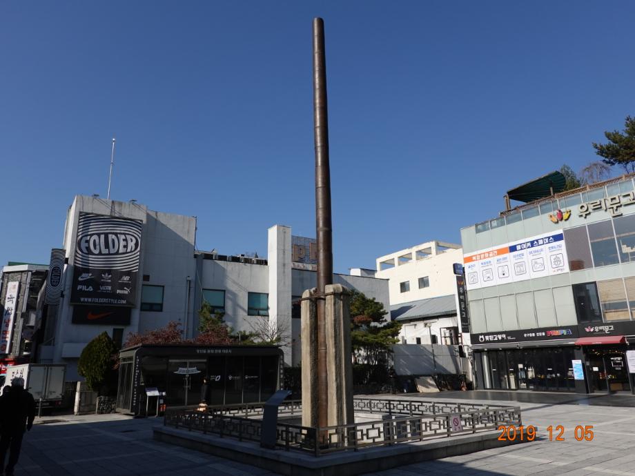 충청북도 문화재돌봄사업