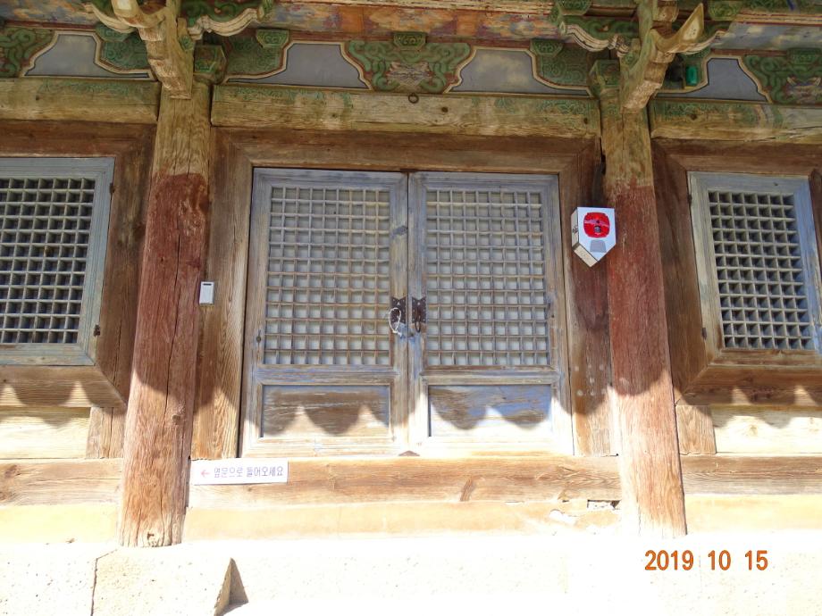 충청북도 문화재돌봄사업