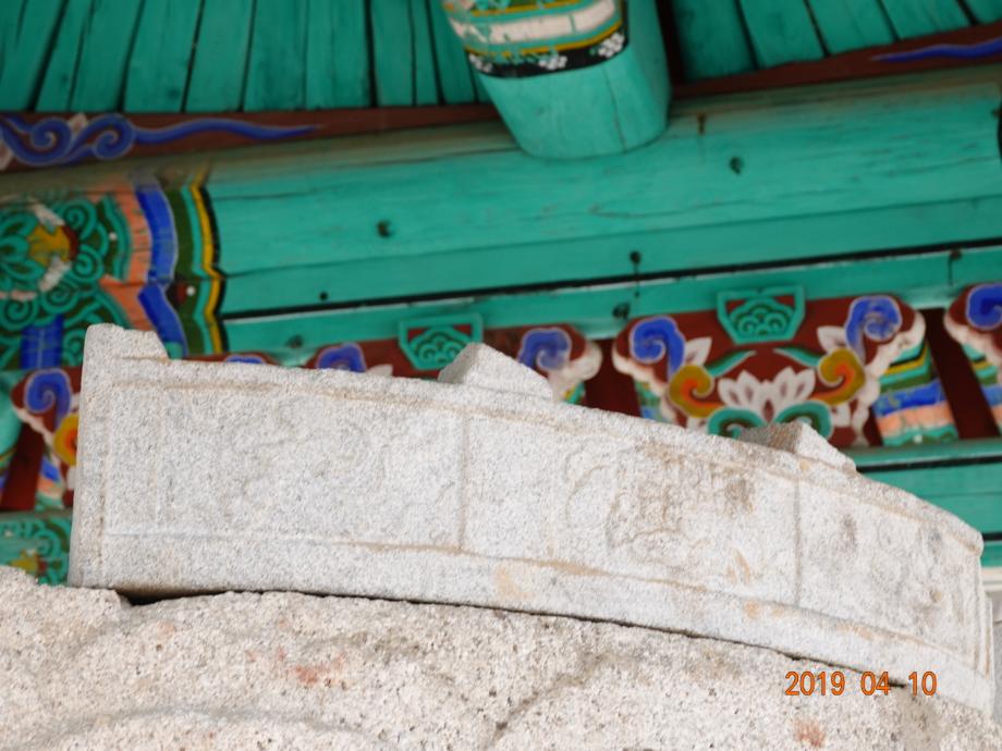 충청북도 문화재돌봄사업