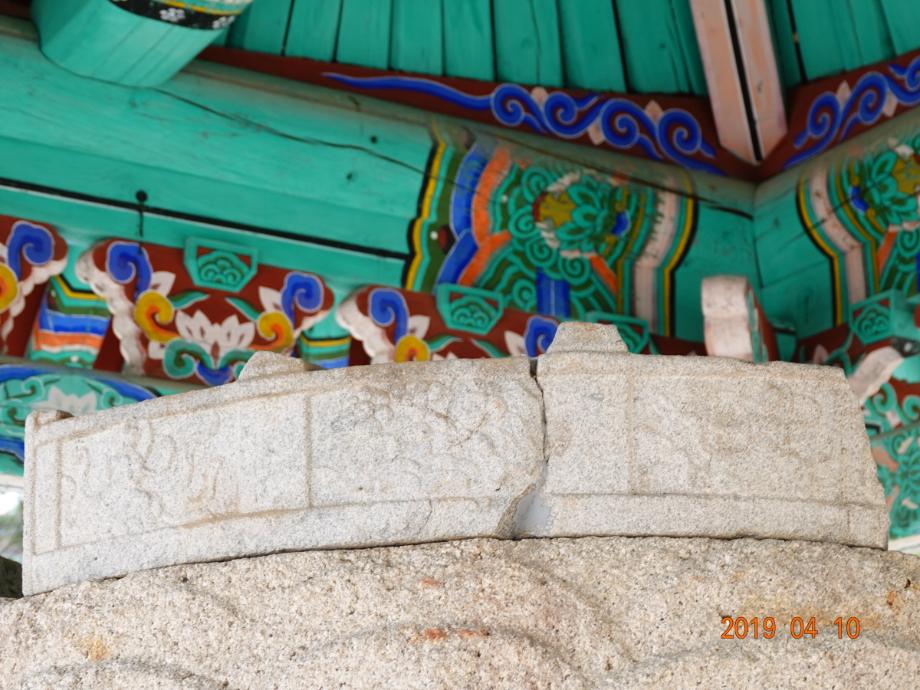 충청북도 문화재돌봄사업