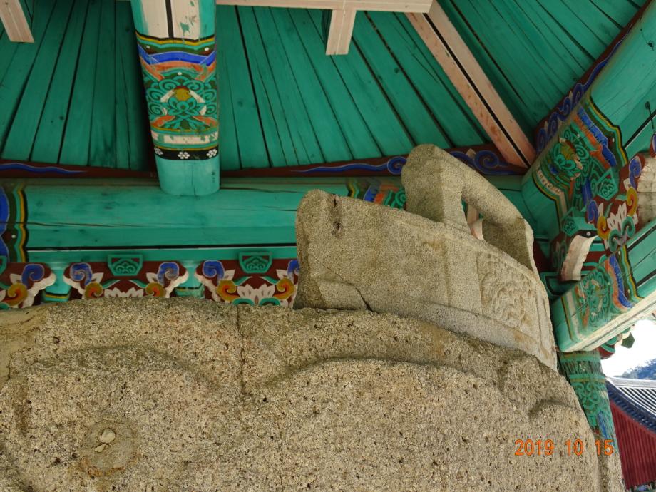 충청북도 문화재돌봄사업