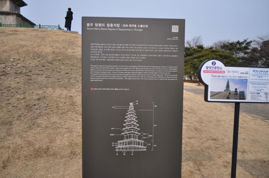 충청북도 문화재돌봄사업