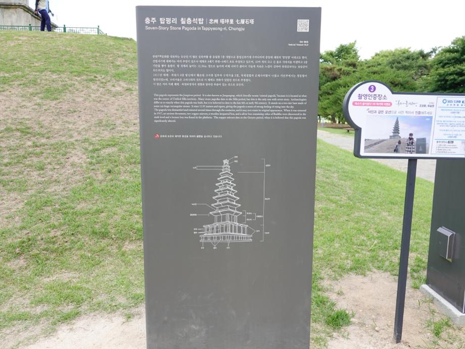 충청북도 문화재돌봄사업