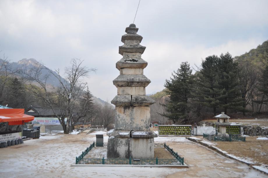 충주 미륵리 오층석탑이미지