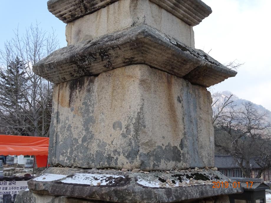 충주 미륵리 오층석탑이미지