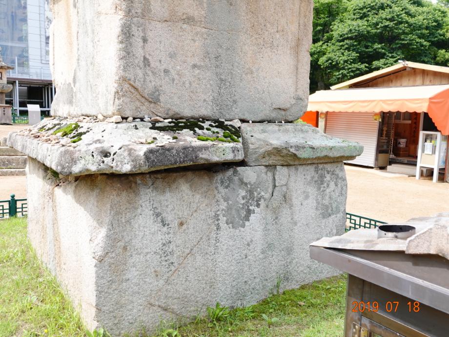 충주 미륵리 오층석탑이미지