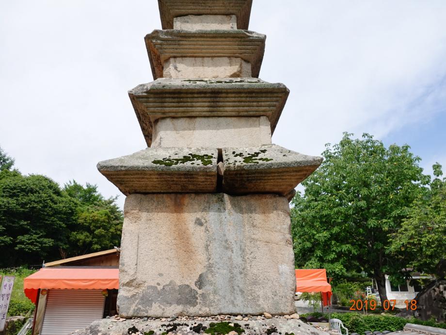 충주 미륵리 오층석탑이미지