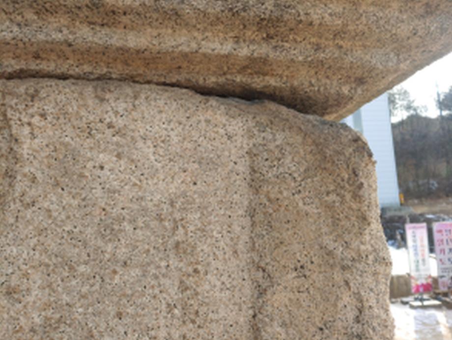 충주 미륵리 오층석탑 정밀안전진단 보고서