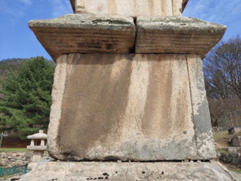 충주 미륵리 오층석탑 정밀안전진단 보고서