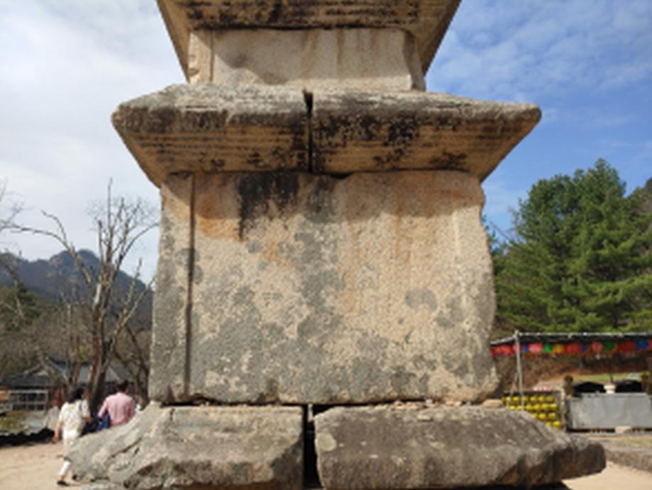 충주 미륵리 오층석탑 정밀안전진단 보고서