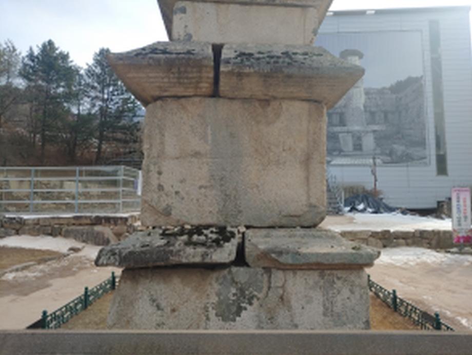 충주 미륵리 오층석탑 정밀안전진단 보고서