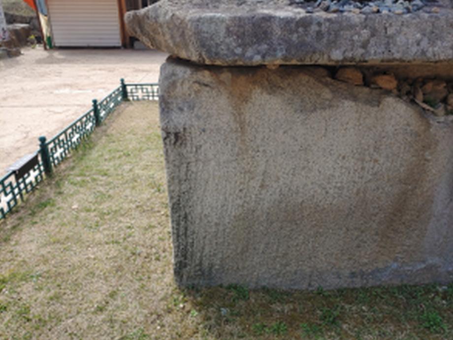 충주 미륵리 오층석탑 정밀안전진단 보고서