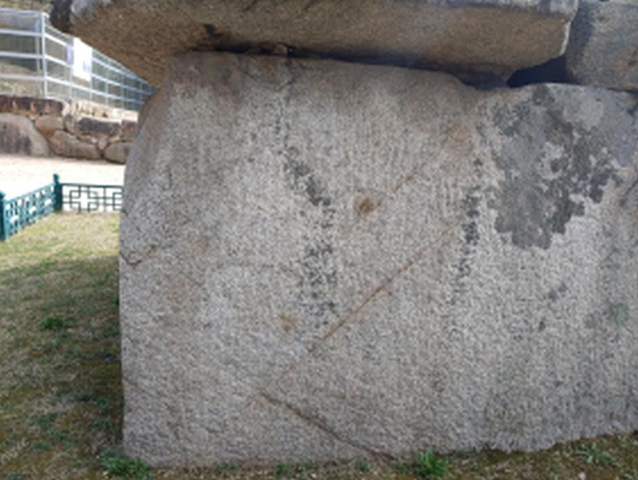 충주 미륵리 오층석탑 정밀안전진단 보고서