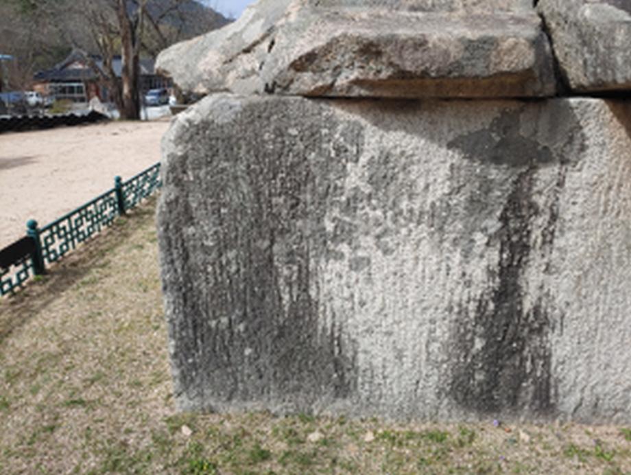 충주 미륵리 오층석탑 정밀안전진단 보고서