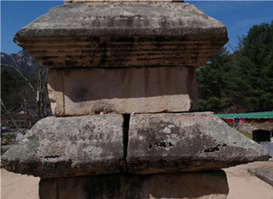 충주 미륵리 오층석탑 정밀안전진단 보고서