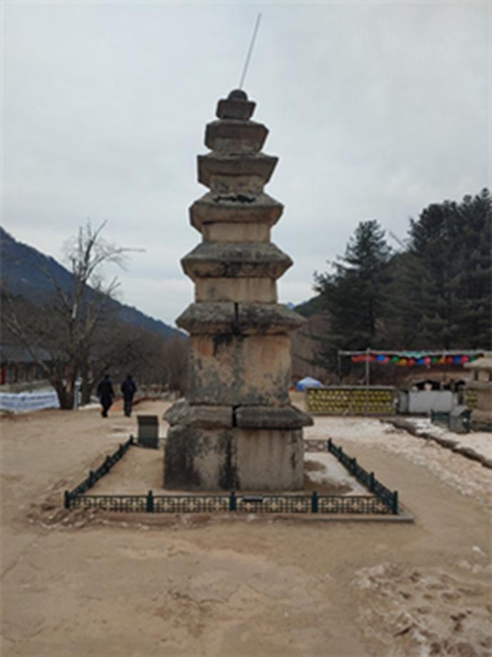 충주 미륵리 오층석탑 정밀안전진단 보고서