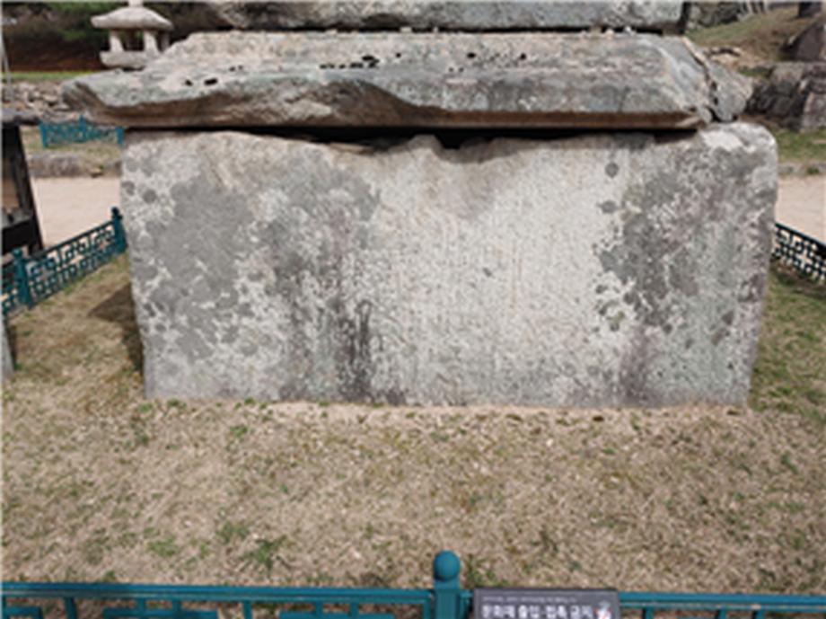 충주 미륵리 오층석탑 정밀안전진단 보고서