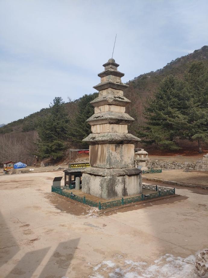 충주 미륵리 오층석탑 정밀안전진단 보고서