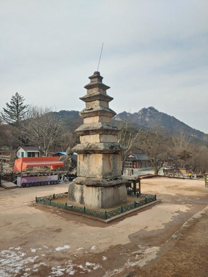 충주 미륵리 오층석탑 정밀안전진단 보고서