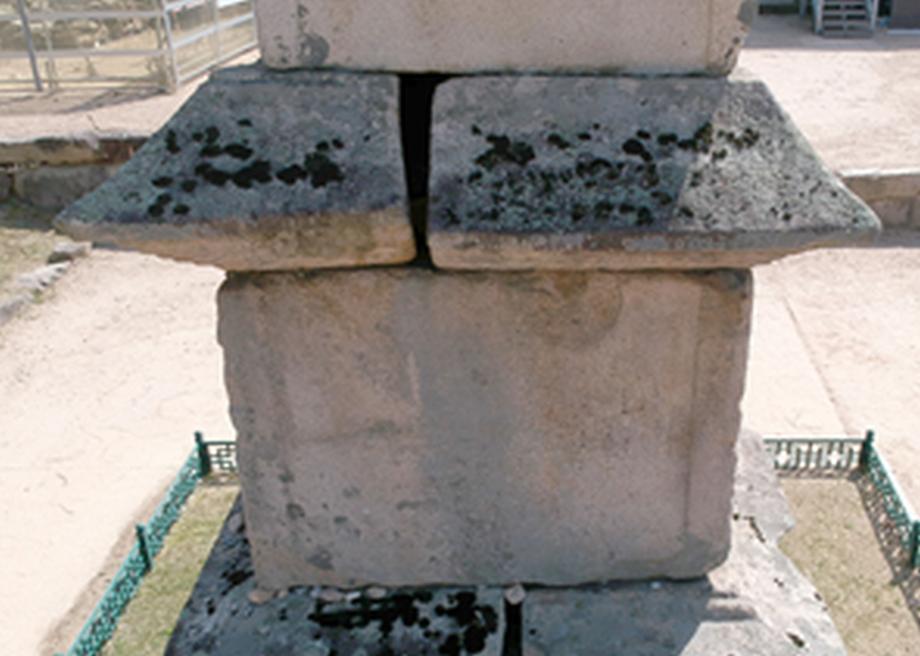 충주 미륵리 오층석탑 정밀안전진단 보고서