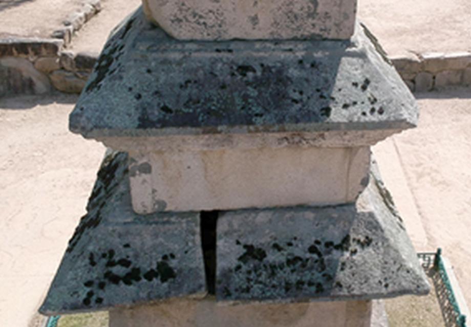 충주 미륵리 오층석탑 정밀안전진단 보고서