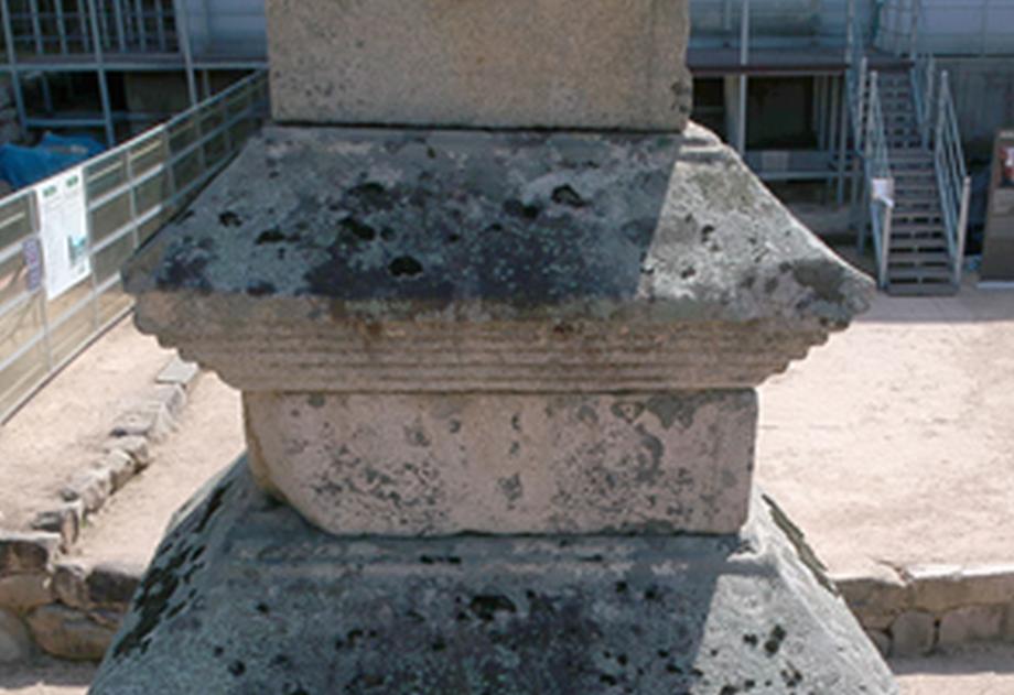 충주 미륵리 오층석탑 정밀안전진단 보고서