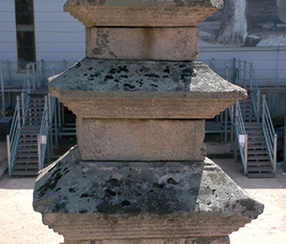 충주 미륵리 오층석탑 정밀안전진단 보고서