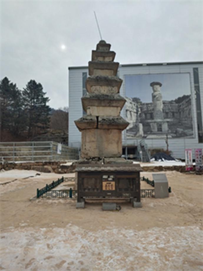 충주 미륵리 오층석탑 정밀안전진단 보고서