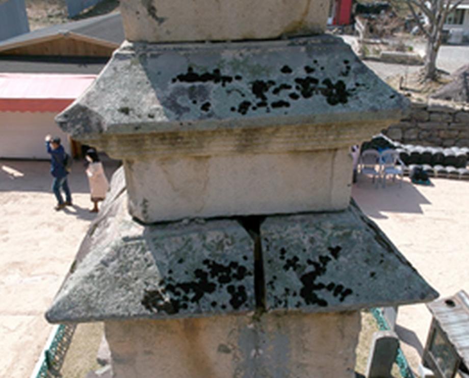 충주 미륵리 오층석탑 정밀안전진단 보고서