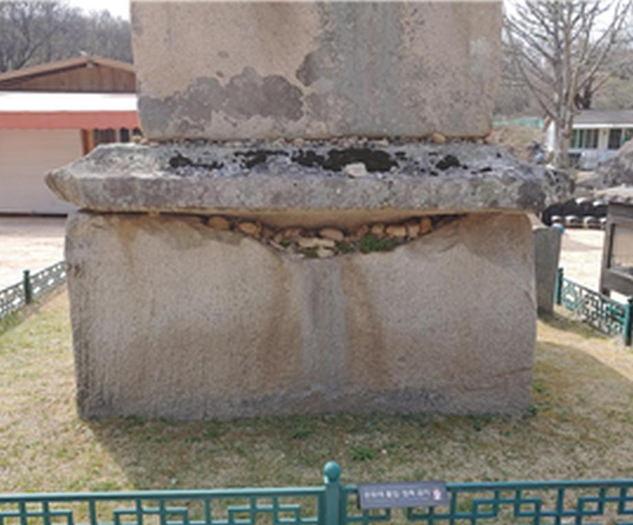 충주 미륵리 오층석탑 정밀안전진단 보고서