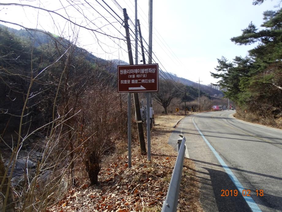 괴산 원풍리 마애이불병좌상이미지