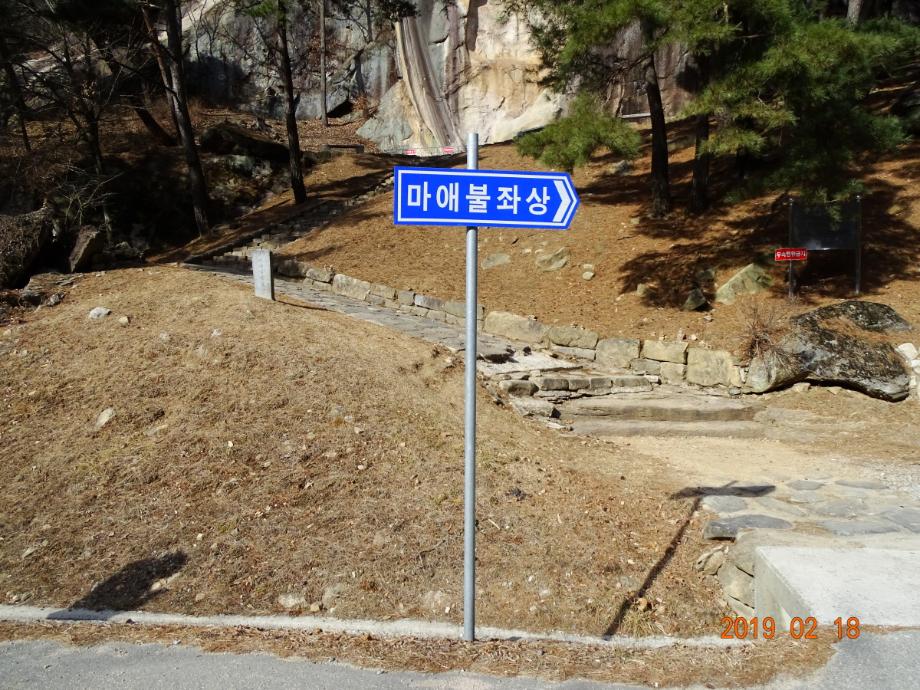 괴산 원풍리 마애이불병좌상이미지