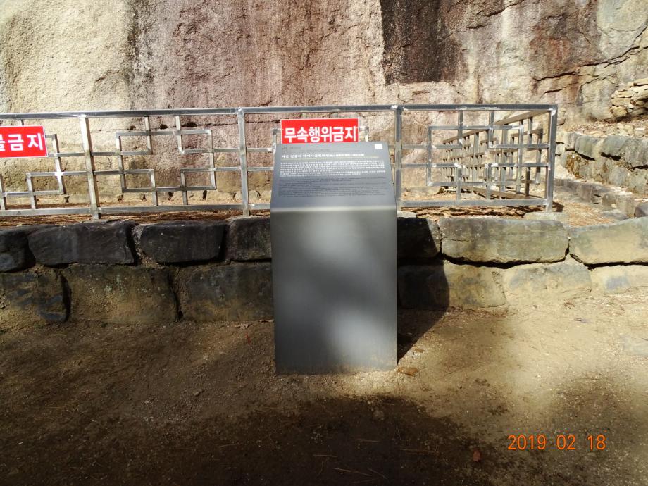 괴산 원풍리 마애이불병좌상이미지