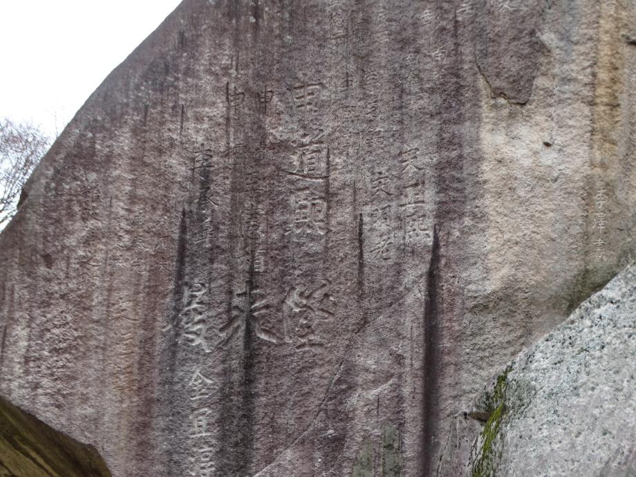 보은 법주사 마애여래의좌상이미지