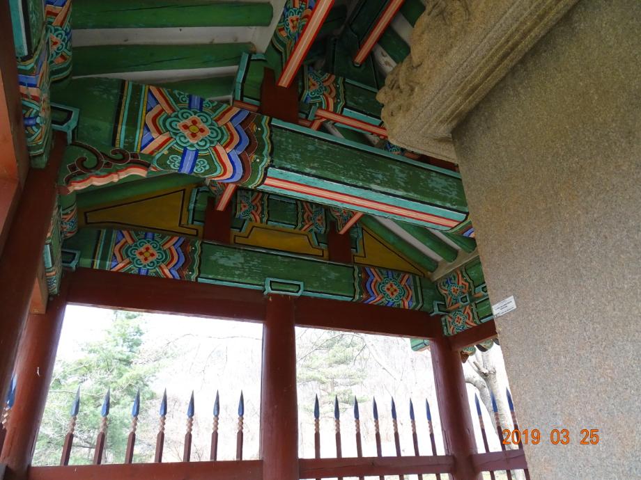 진천 연곡리 석비이미지