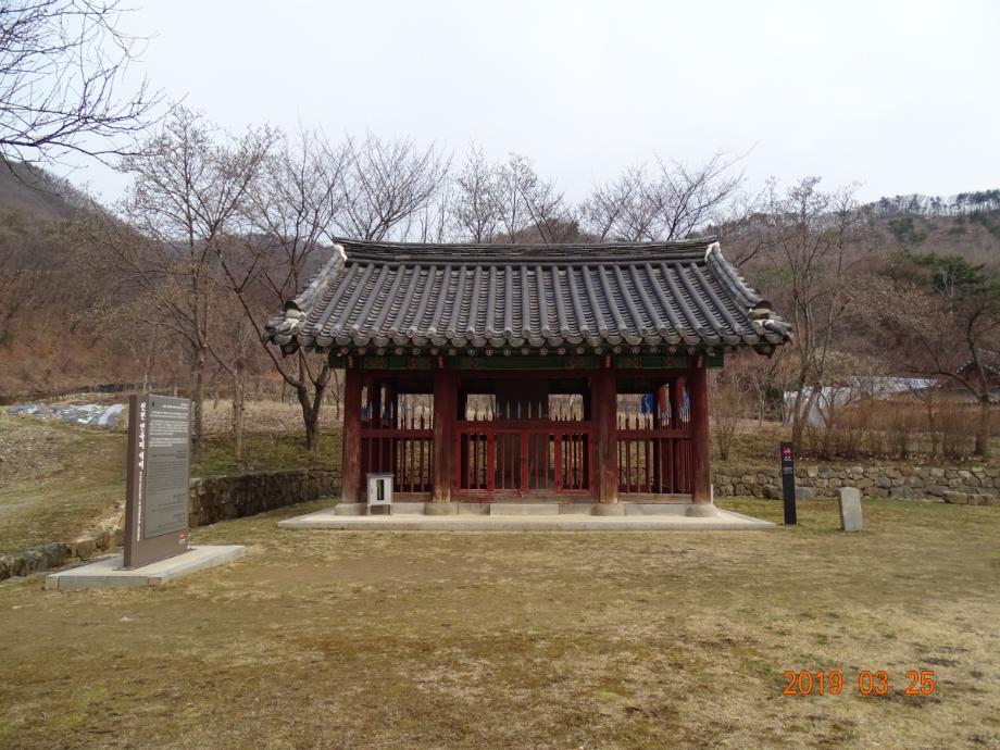 진천 연곡리 석비이미지