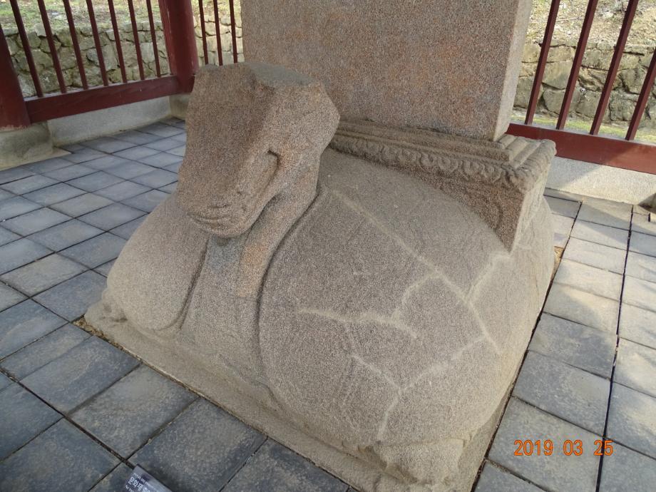 진천 연곡리 석비이미지