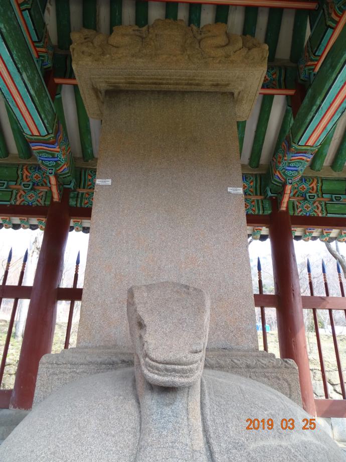 진천 연곡리 석비이미지