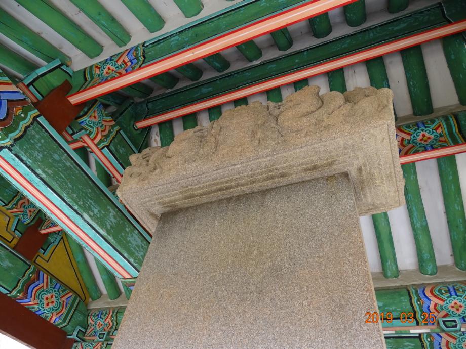 진천 연곡리 석비이미지