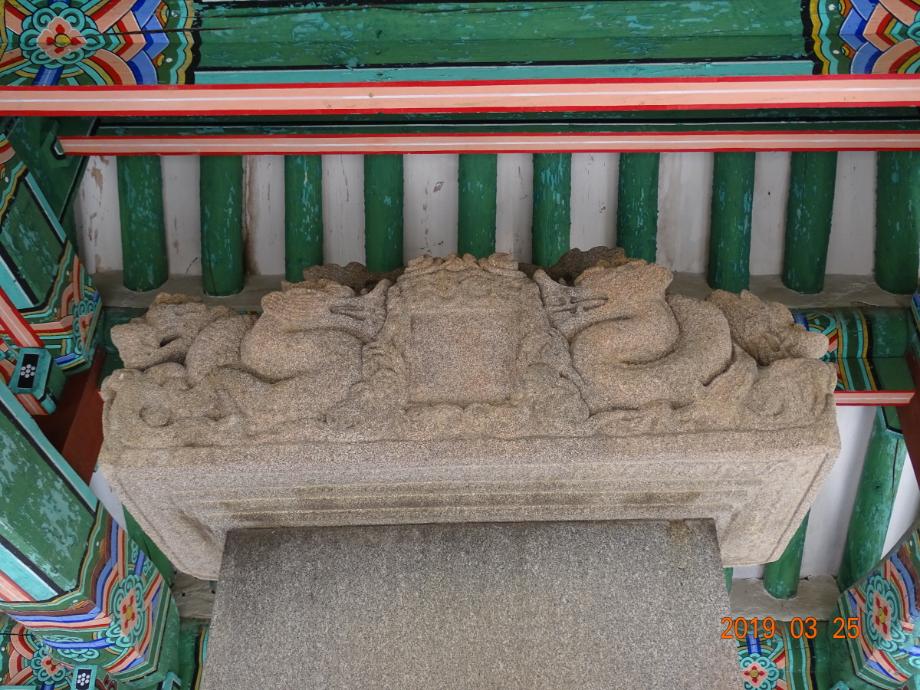 진천 연곡리 석비이미지