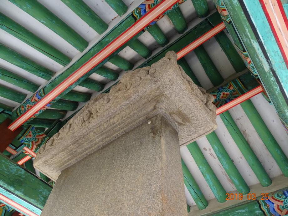 진천 연곡리 석비이미지