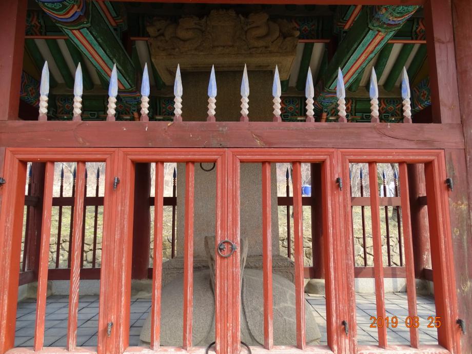 진천 연곡리 석비이미지