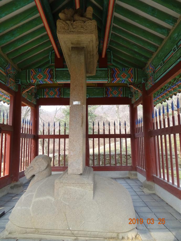 진천 연곡리 석비이미지