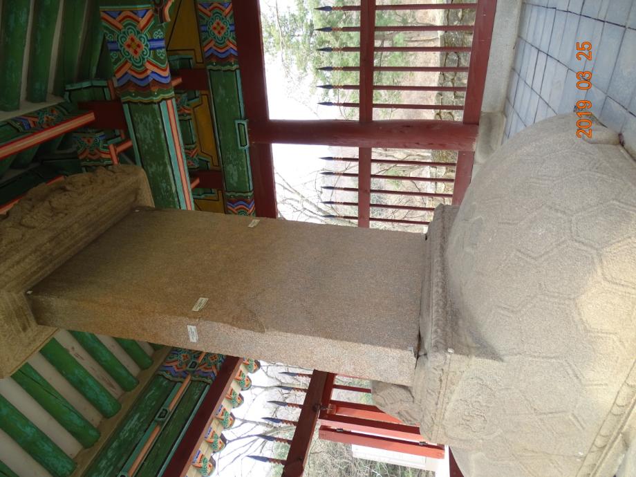 진천 연곡리 석비이미지