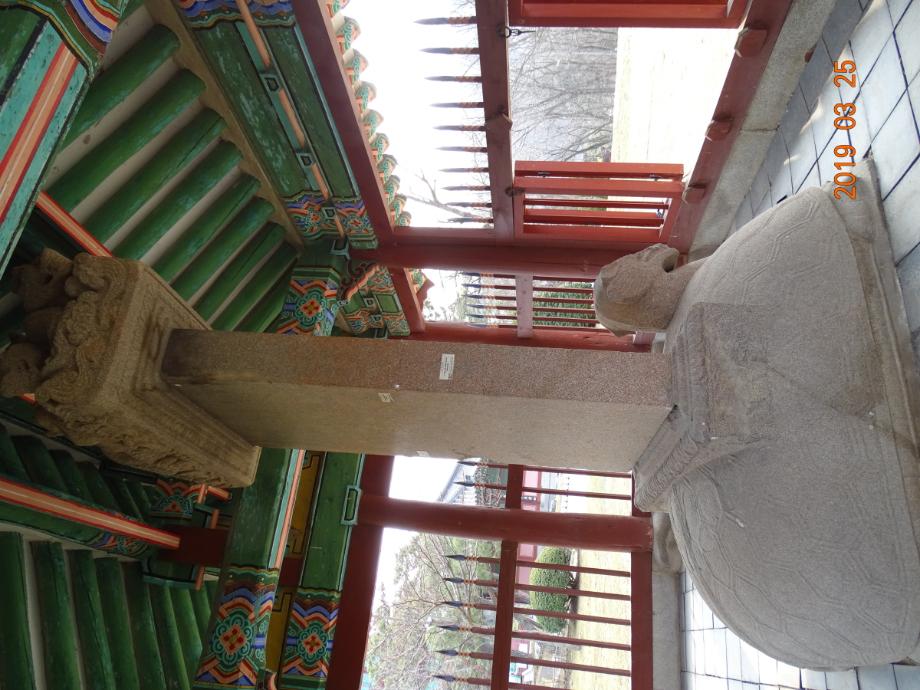 진천 연곡리 석비이미지