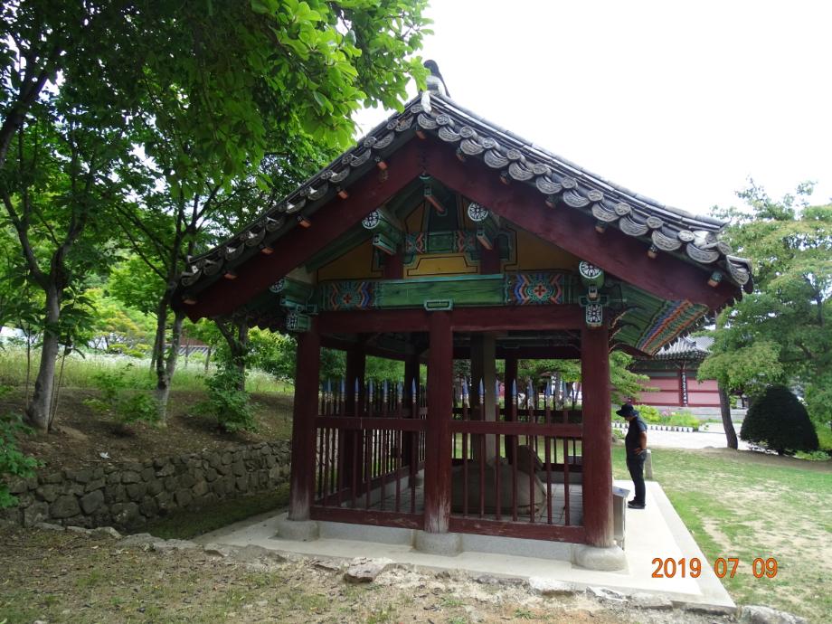 진천 연곡리 석비이미지