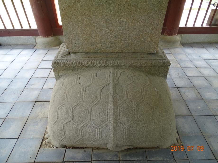 진천 연곡리 석비이미지