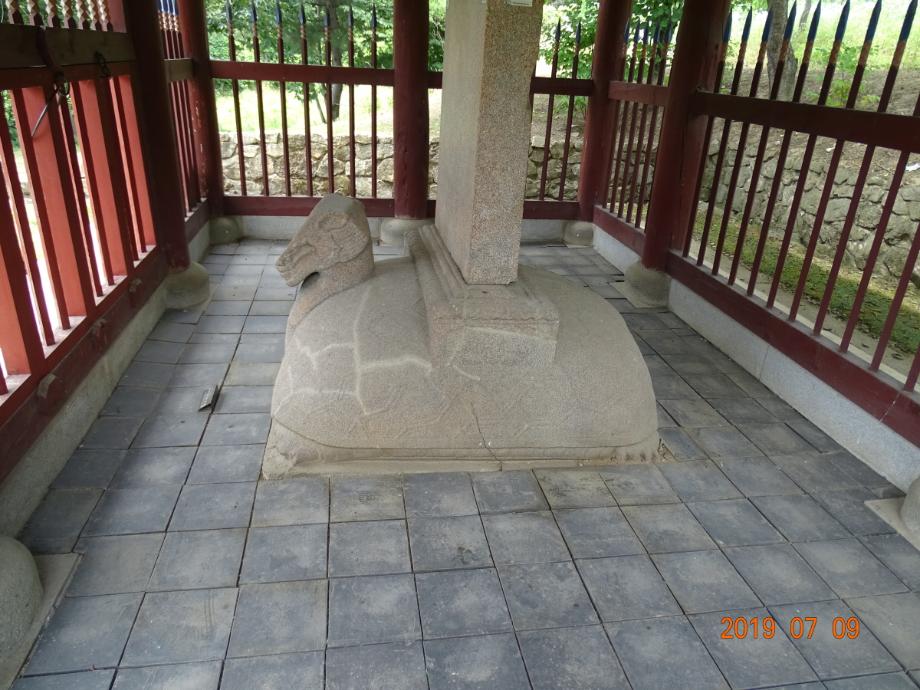 진천 연곡리 석비이미지